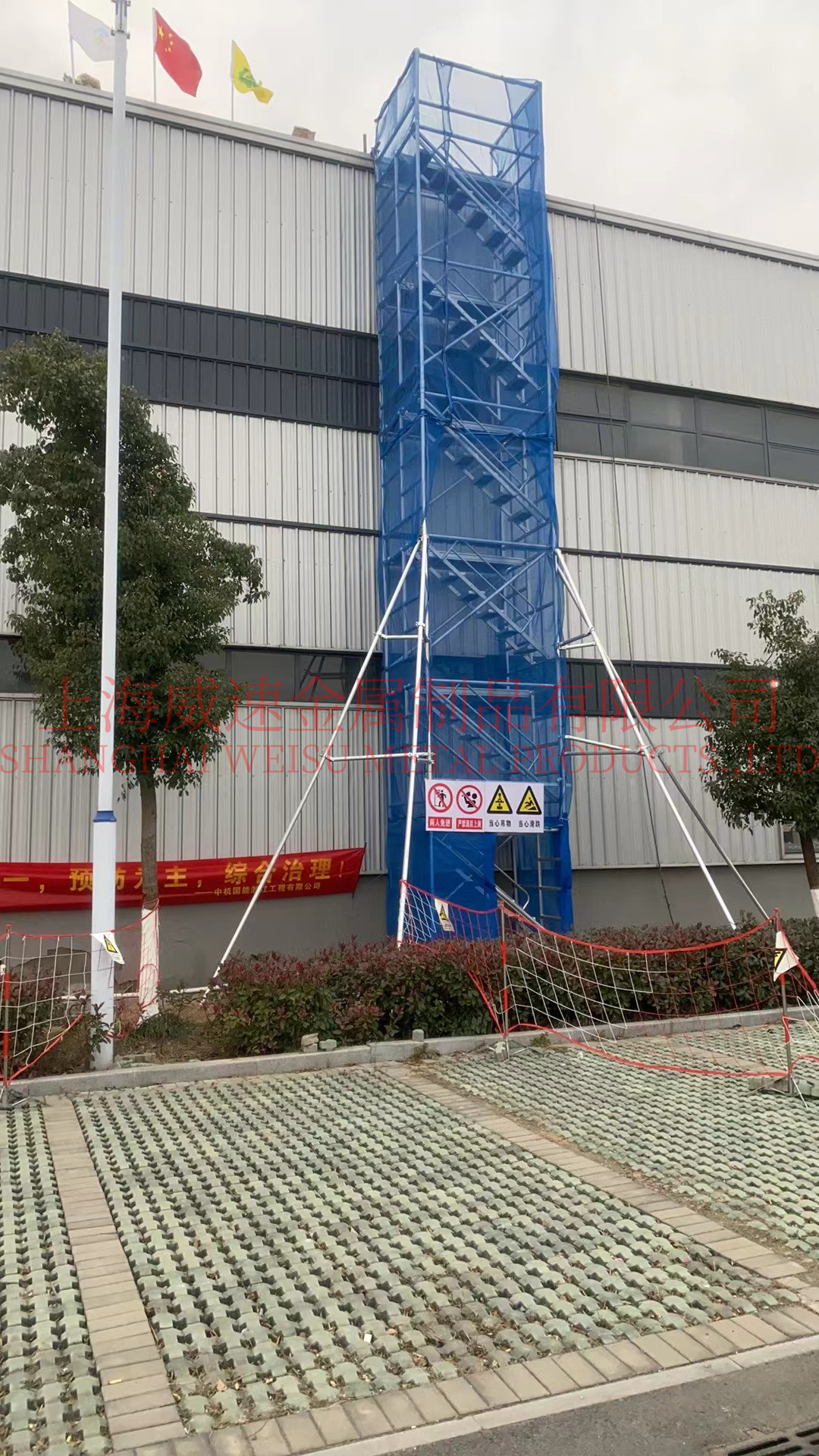 产品中心标题八