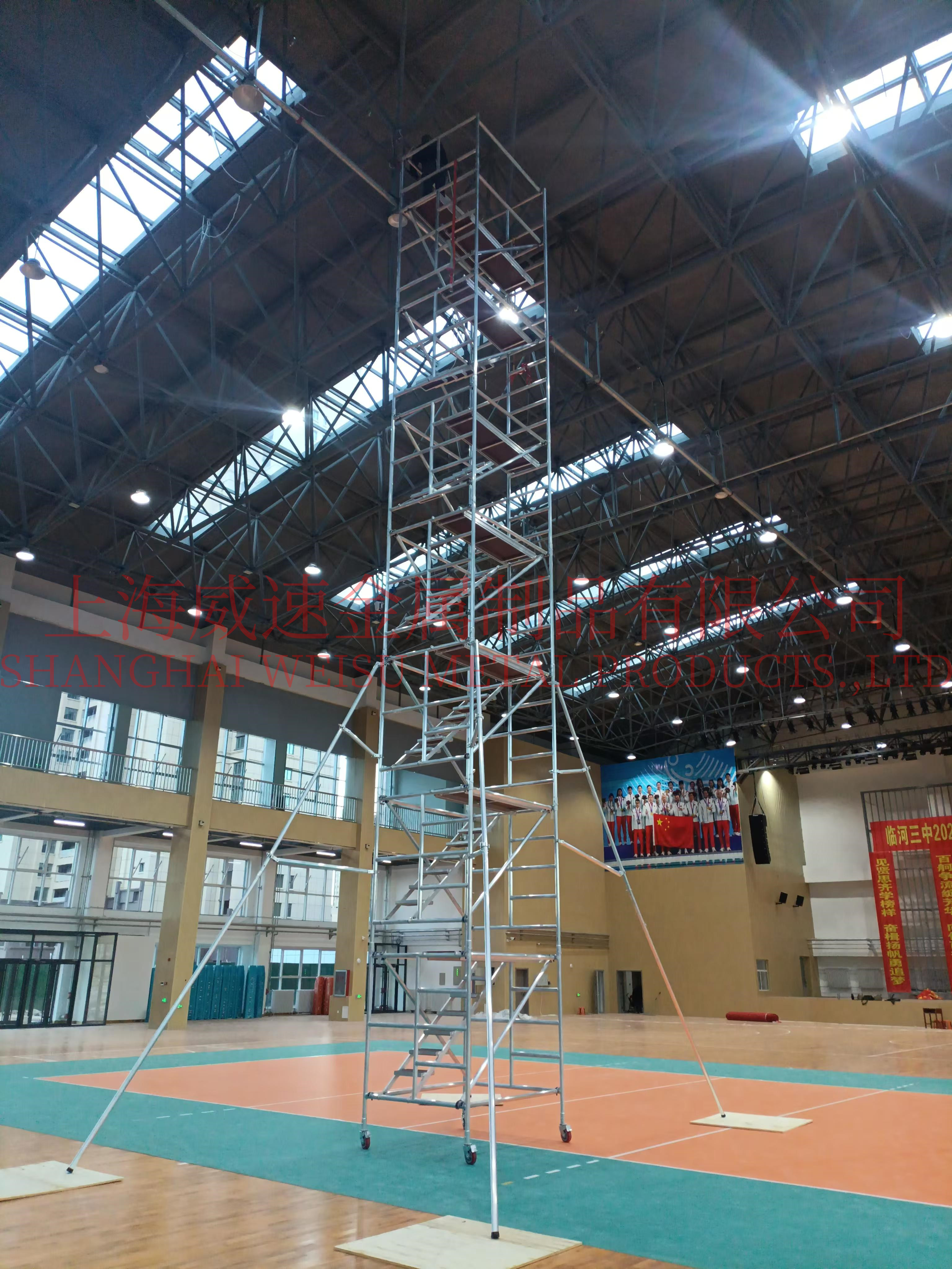 工程案例标题三